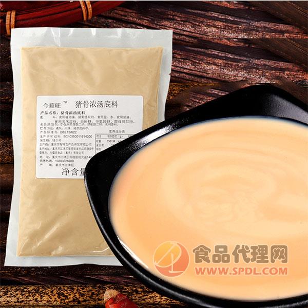 今耀旺猪骨浓汤料500g