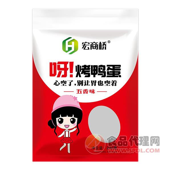 宏商橋呀！烤鴨蛋五香味240g