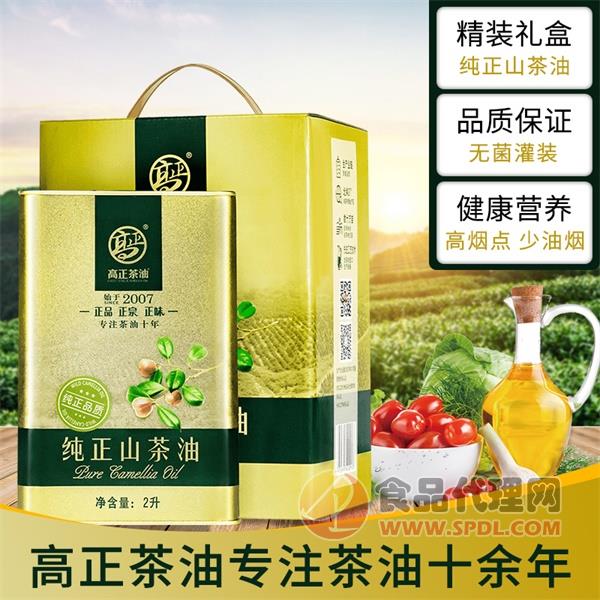 高正纯正山茶油2L