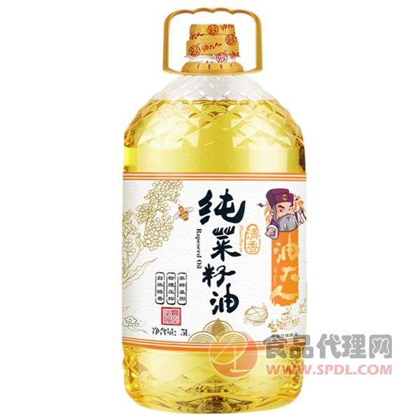 油大人清香型纯菜籽油5L