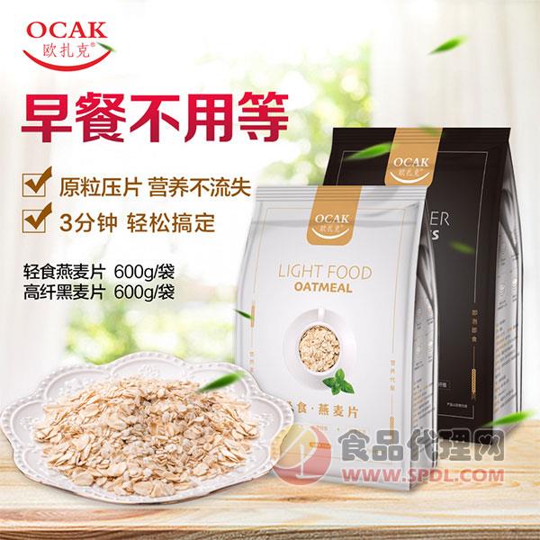 欧扎克黑燕麦片600g