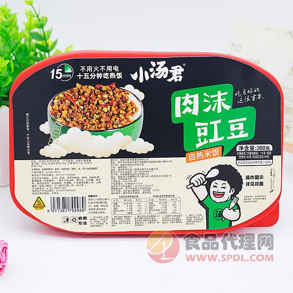 小汤君肉末豇豆自热米饭380g