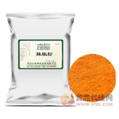 美乐途辣椒粉1kg