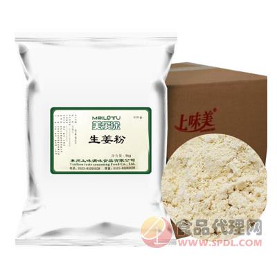 美乐途生姜粉5kg