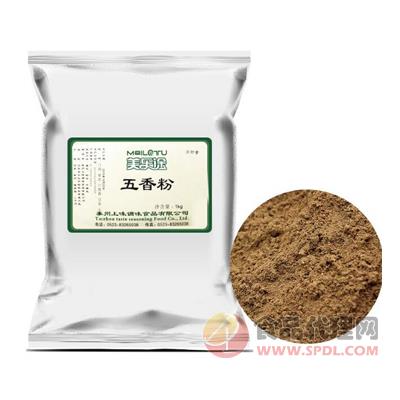 美乐途五香粉1kg