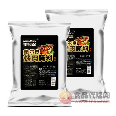 美乐途新奥尔良烤肉腌料500g