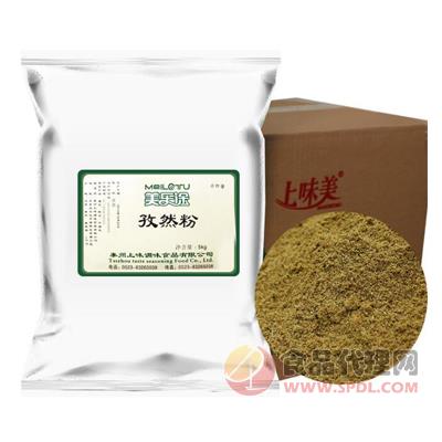 美乐途孜然粉5kg