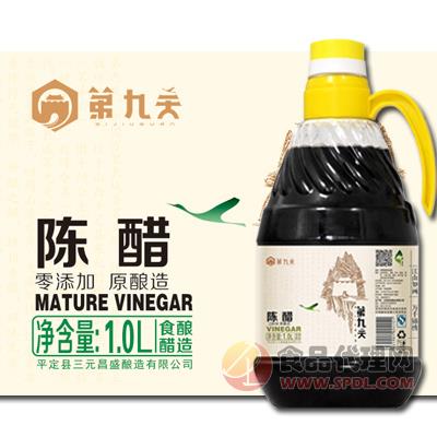 第九关陈醋1L