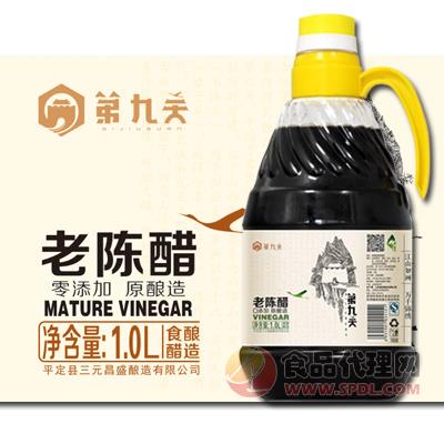 第九关老陈醋1L