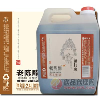 第九关老陈醋2.4L