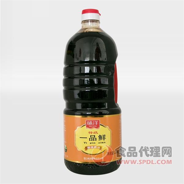 味洋特级一品鲜2kg