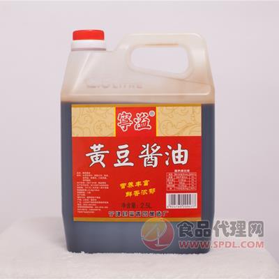 宁溢黄豆酱油2.5L