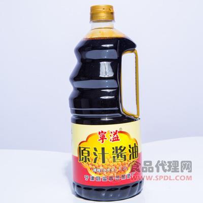 宁溢原汁酱油1.3L