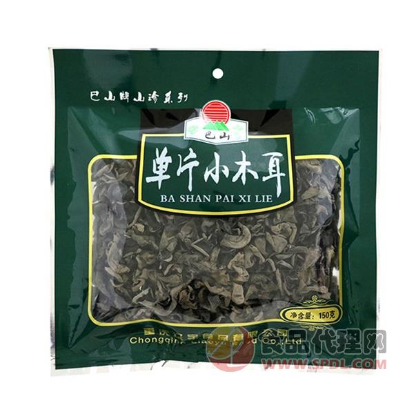 巴山單片木耳150g