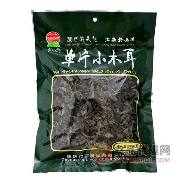 巴山單片木耳250g