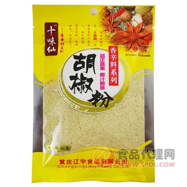 十味仙胡椒粉50g