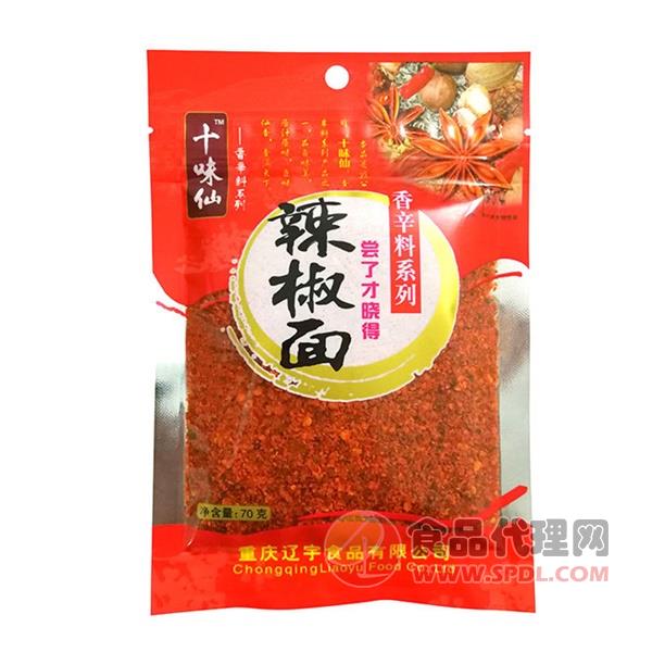 十味仙辣椒面70g