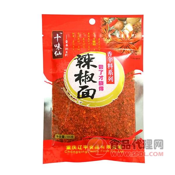 十味仙辣椒面165g