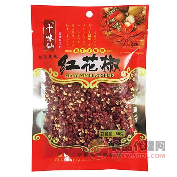 十味仙紅花椒50g