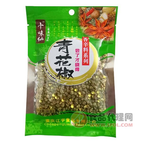 十味仙青花椒35g