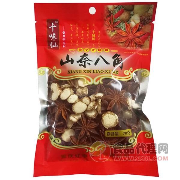 十味仙山奈八角70g