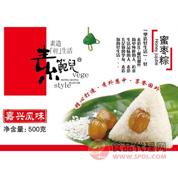 素范儿蜜枣粽500g