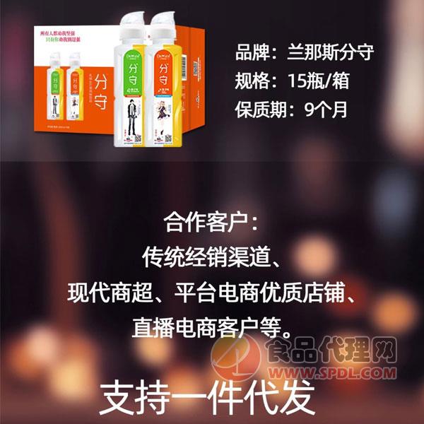 分守乳味水果风味饮料360mlx15瓶