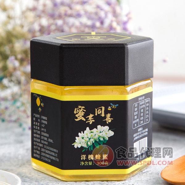 蜜享同喜洋槐蜂蜜300g