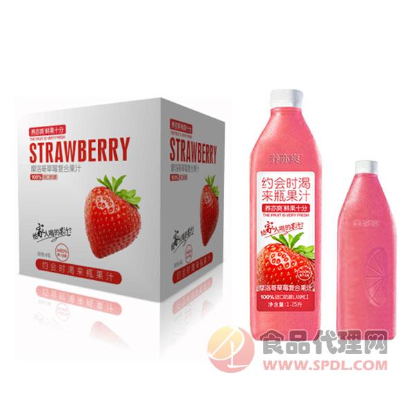 养亦爽摩洛哥草莓复合果汁饮料1.25Lx6瓶