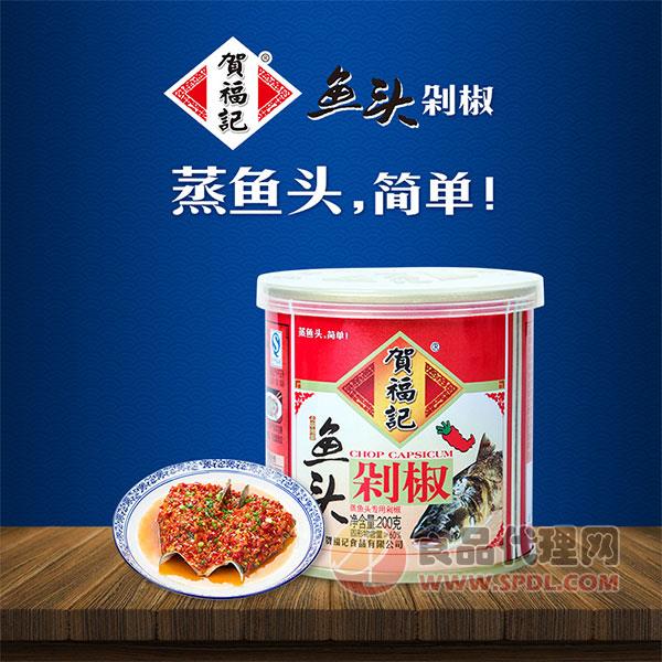 贺福记红鱼头剁椒酱200g