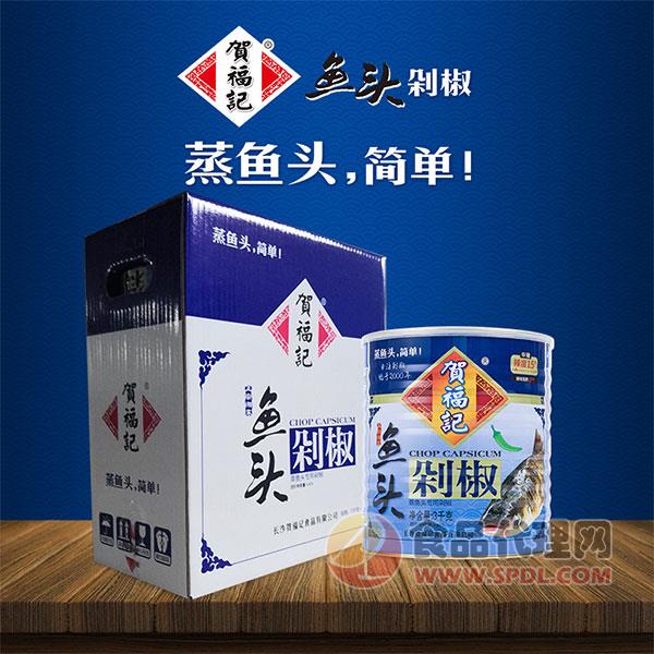 贺福记青鱼剁椒酱3000g