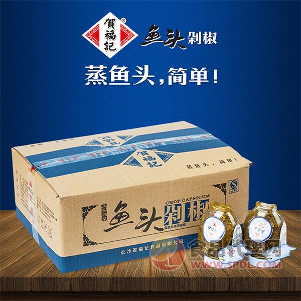 贺福记鱼头剁椒酱230g