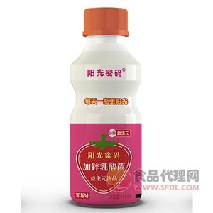 陽光密碼加鋅乳酸菌飲品草莓味340ml