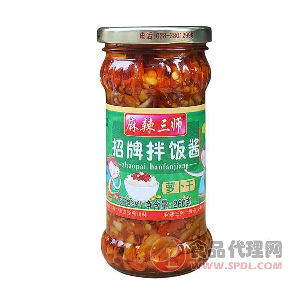 麻辣三师萝卜干招牌拌饭酱260g