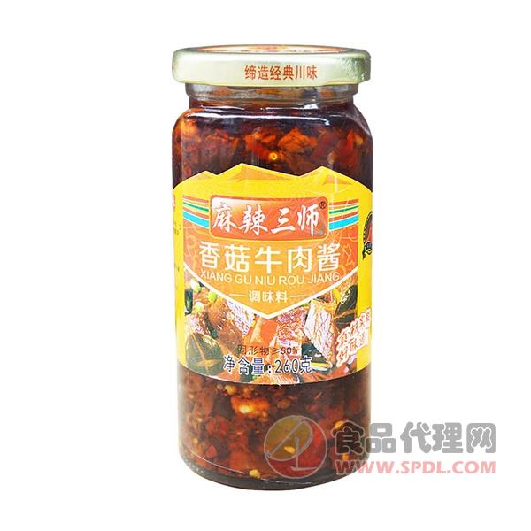 麻辣三师香菇牛肉酱260g