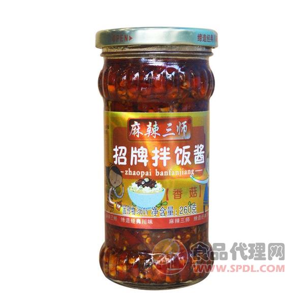 麻辣三师招牌香菇拌饭酱260g