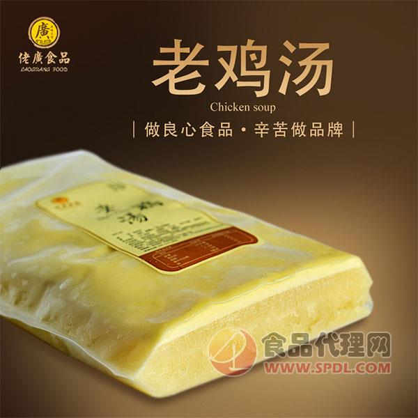 佬廣老雞湯調(diào)料1750g