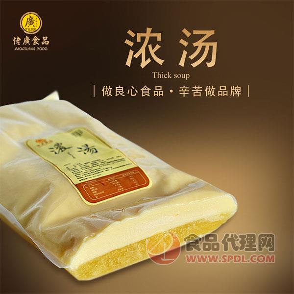 佬廣濃湯調(diào)味料1750g