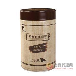 新寨保山小粒咖啡豆250g