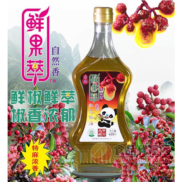 鲜果萃红花椒油400ml