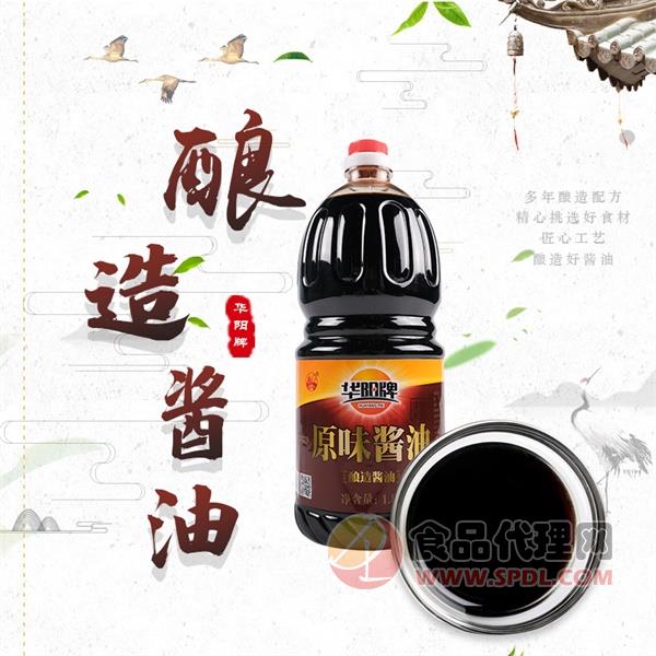 华阳牌酱油1.8L