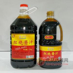 鑫泓和红烧酱汁2.8kg