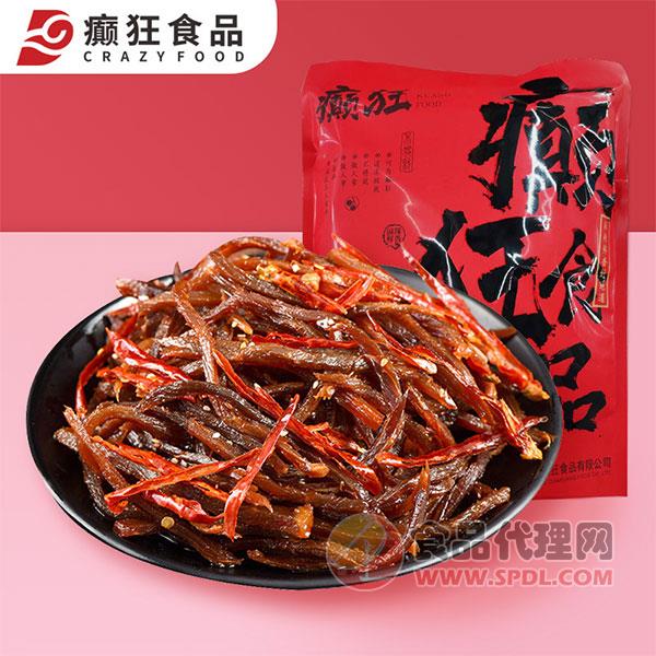 癫狂豇豆牛肉100g