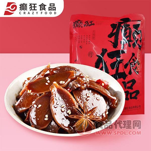 癫狂鸭珍100g