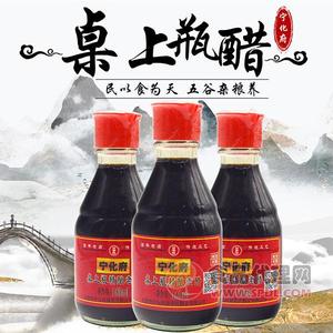 宁化府精酿老醋160ml