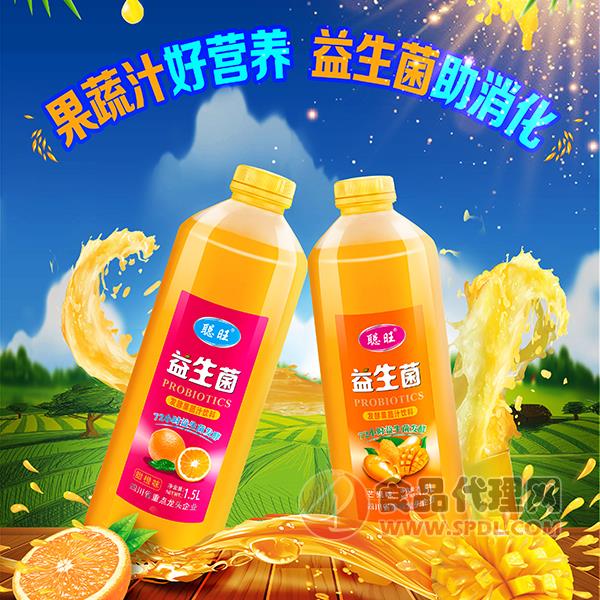 聪旺益生菌发酵甜橙汁饮料1.5L