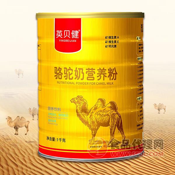 英贝健骆驼奶营养粉1kg