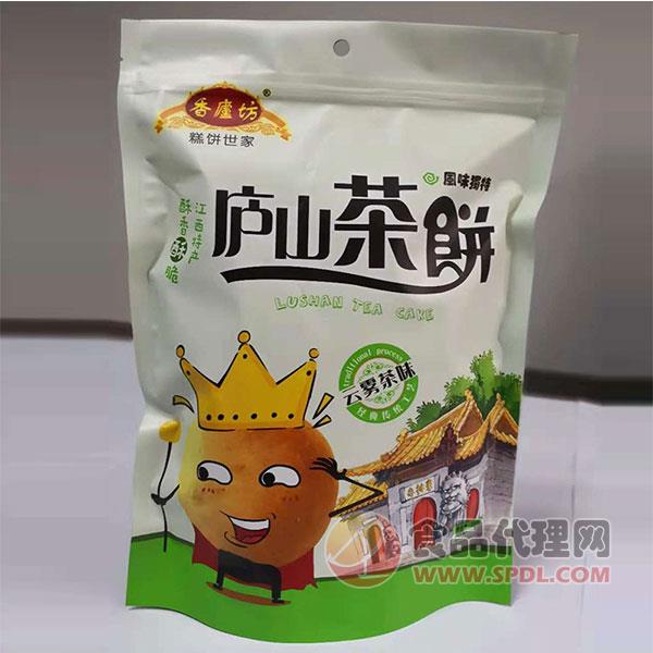 香庐坊茶饼350g