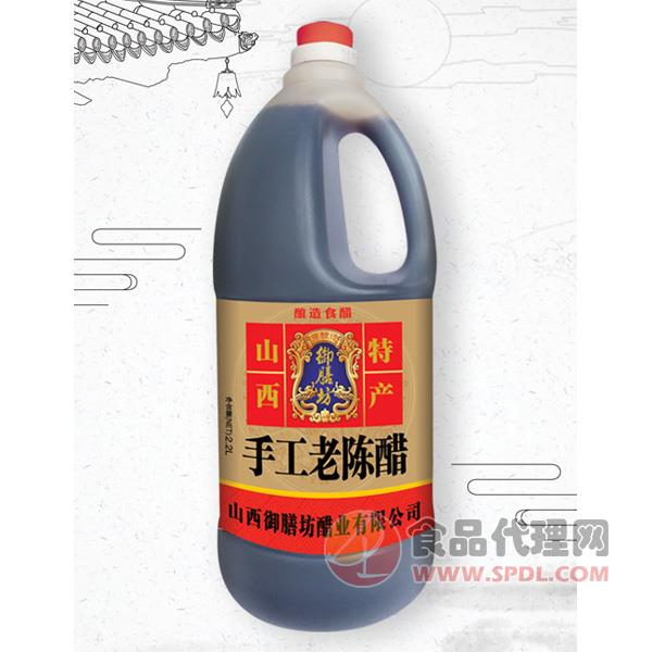 御味和手工老陈醋2.2L