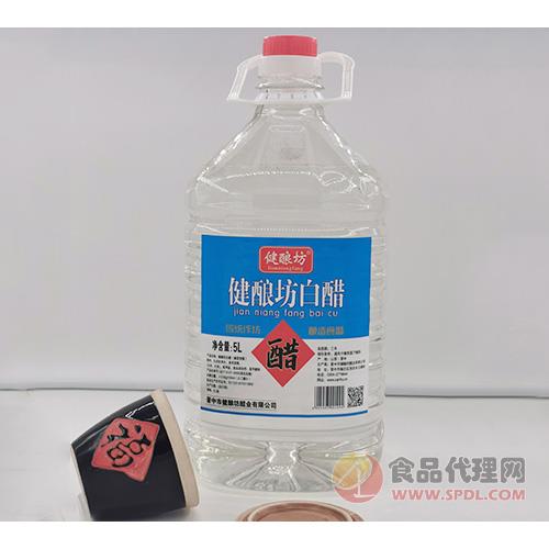 健酿坊白醋5L